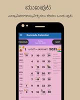 2023 Calendar Kannada capture d'écran 1