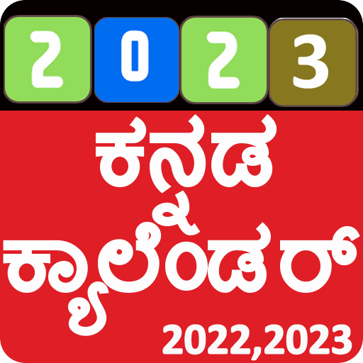 Kannada Calendar 2023