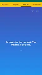 Kannada Calendar 2026 APK download