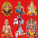 Kannada - ಕನ್ನಡ ಭಕ್ತಿ ಹಾಡುಗಳು APK