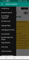 ಭಜನೆ & ಸ್ತೋತ್ರ  Audio & Lyrics poster