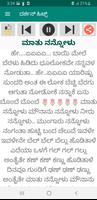 ದರ್ಶನ್ ಹಿಟ್ಸ್ screenshot 1