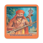 Icona ಪುರಂದರದಾಸ ಕೀರ್ತನೆ PurandaraDas