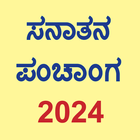 Kannada Calendar 2024 biểu tượng