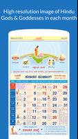 Kannada Calendar 2024 ảnh chụp màn hình 1