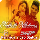 Kannada video status icône