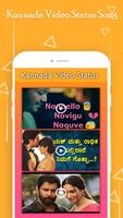 Kannada video status Affiche