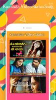 Kannada video status capture d'écran 1