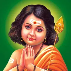 கந்தர் சஷ்டி கவசம் Icon