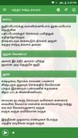 கந்தர் சஷ்டி கவசம் Cartaz