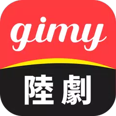 【免費】Gimy陸劇-韓劇-台劇-美劇-電視劇電影綜藝線上看 XAPK 下載
