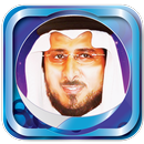 القران كاملا بدون نت ـ خالد القحطاني APK