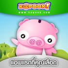 ikon Kapook.com Tablet