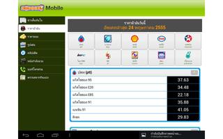 Kapook.com Tablet screenshot 2