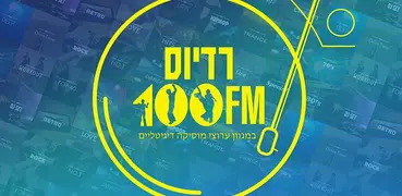 רדיוס 100FM - גרסת הרכב