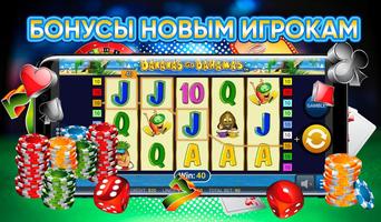 Kapustino Games ảnh chụp màn hình 2