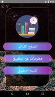 كاردل : الشيطان الذي ألتقيه لآخر مرة في كل مرة Affiche