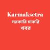 Karmakshetra : চাকরির খবর APK