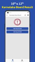 Karnataka Board Result تصوير الشاشة 2