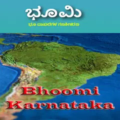 Bhoomi (Karnataka)