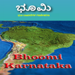 Bhoomi (Karnataka)