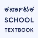 Karnataka School Books 2024 APK