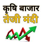 कृषि बाजार तेजी मंदी Zeichen