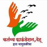 Kartavya Foundation (कर्तव्य फाउंडेशन)