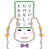 百人一首読み上げ「わすらもち」