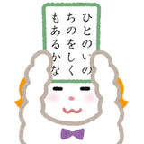 百人一首読み上げ「わすらもち」