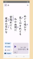 برنامه‌نما Hyakunin Isshu - Wasuramoti عکس از صفحه