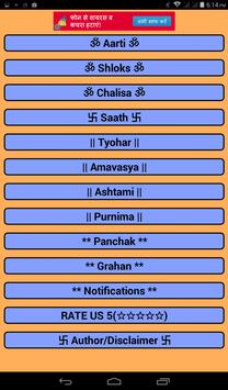Kashmiri Calendar 截图 10