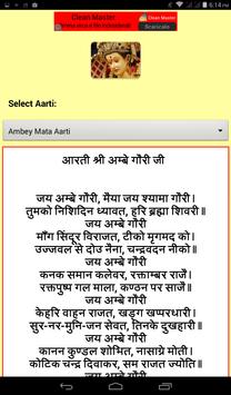 Kashmiri Calendar 截图 12