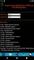 Kashmiri Calendar captura de pantalla 1