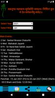 Kashmiri Calendar 截图 1