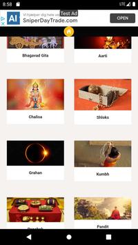 Kashmiri Calendar 截图 2