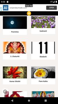 Kashmiri Calendar 截图 3