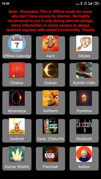 Kashmiri Calendar 截图 7