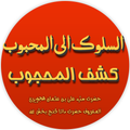 Kashf ul Mahjoob (Complete)