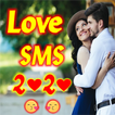 2020 Love SMS Message