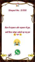 All Dard Shayari 2020 imagem de tela 3