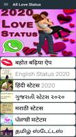 All Love Status 2020 poster