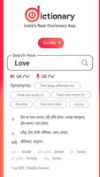 U-Dictionary Offline - English Hindi Dictionary gönderen