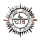 Amritbani Shri Guru Ravidas Ji icon