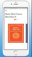 Amritbani Shri Guru Ravidas Ji screenshot 1