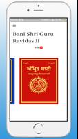 Amritbani Shri Guru Ravidas Ji screenshot 2