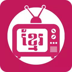 Khmer HDTV