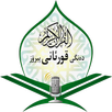 ڕادیۆی ده‌نگی قورئان APK