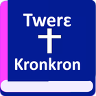 Asante Twi Bible ( Twerɛ Kronk アイコン