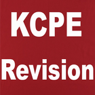 KCPE Revision アイコン
